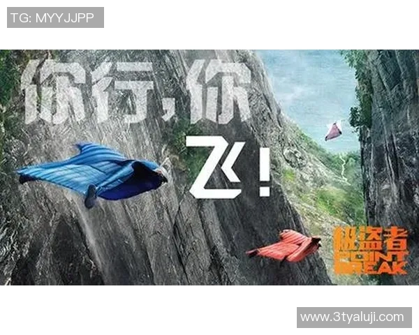 极限运动的蜕变之旅:探索北京极限运动队的成长与转型历程 极限运动的蜕变之旅:探索北京极限运动队的成长与转型历程