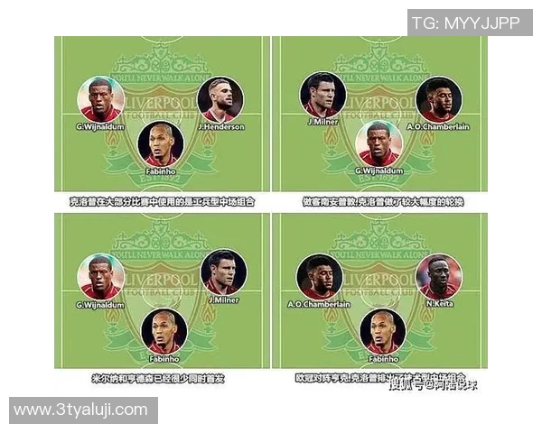 武汉乒乓球队与北京乒乓球队赛后复盘分析灵活性表现与战术对比