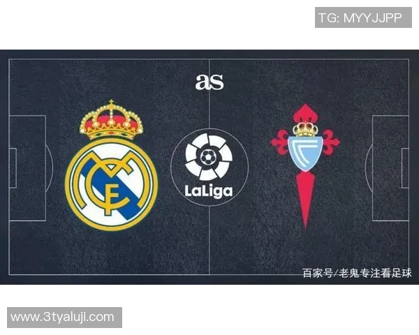 塞尔塔与瓦伦西亚对决前瞻分析双方状态与战术布局全解读