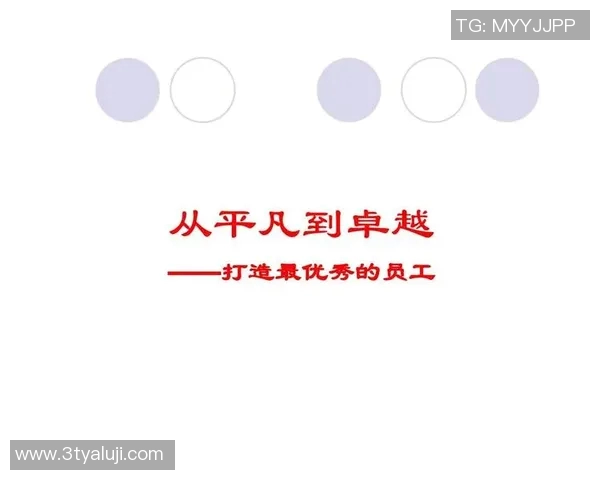 罗凯文：从平凡到卓越的奋斗之路与人生哲学探索