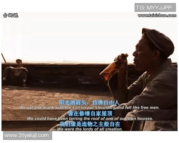 自由人对抗阳光推迟的挑战与机遇探索