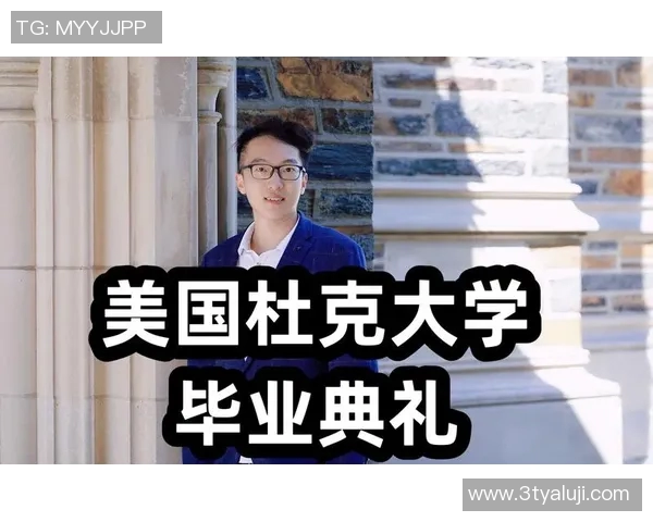 中佛罗里达大学对决杜克大学精彩赛事回顾与分析