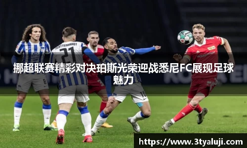 米乐电竞官网