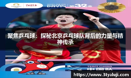 yy易游体育网址